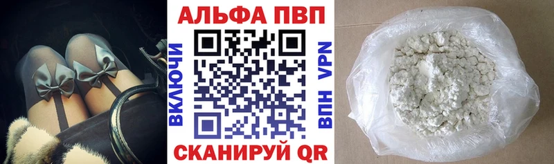 shop как зайти  Каменногорск  APVP крисы CK 