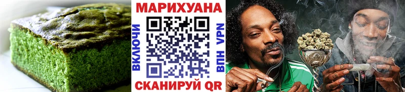 Печенье с ТГК конопля ОМГ ОМГ ССЫЛКА Каменногорск