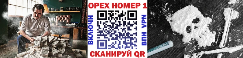 ссылка на мегу tor  наркотики  Каменногорск  КОКАИН VHQ 