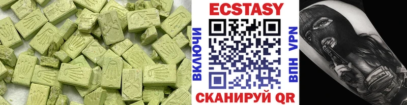блэк спрут онион  где купить наркотик  Каменногорск  ЭКСТАЗИ 280мг 