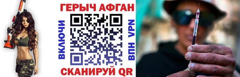 мега онион  Каменногорск  Героин Афган 