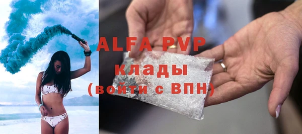 прущая мука Волосово