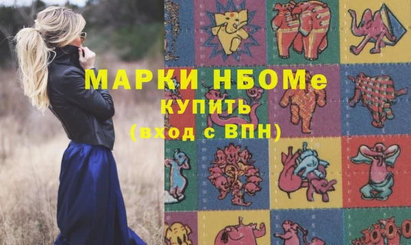 кокс Волоколамск