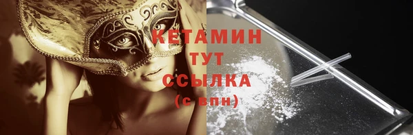 ГАЛЛЮЦИНОГЕННЫЕ ГРИБЫ Володарск