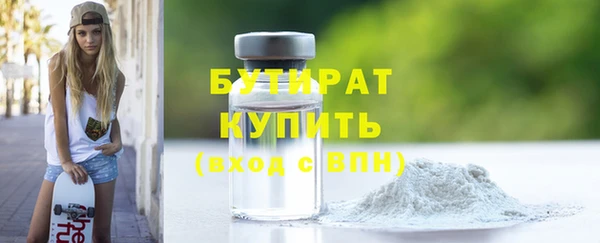 кокс Волоколамск