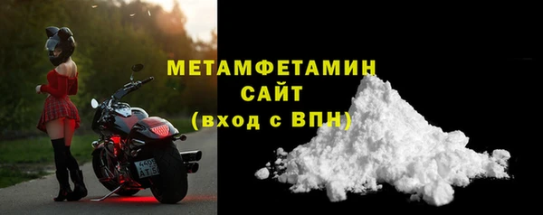 кокс Волоколамск