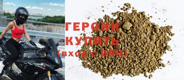 ГАЛЛЮЦИНОГЕННЫЕ ГРИБЫ Володарск