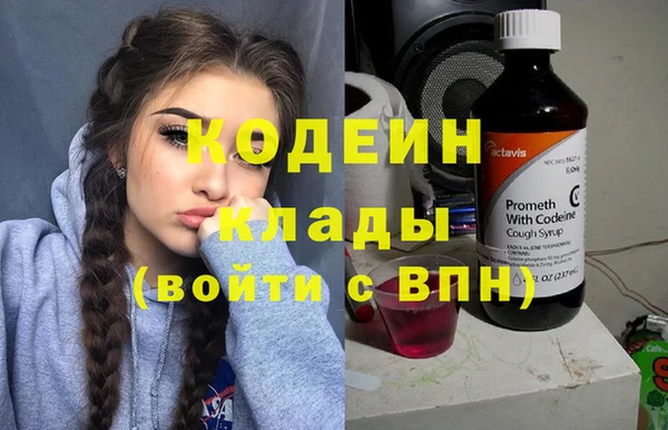 ГАЛЛЮЦИНОГЕННЫЕ ГРИБЫ Володарск