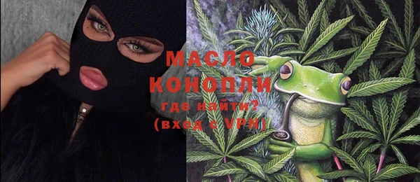 прущая мука Волосово