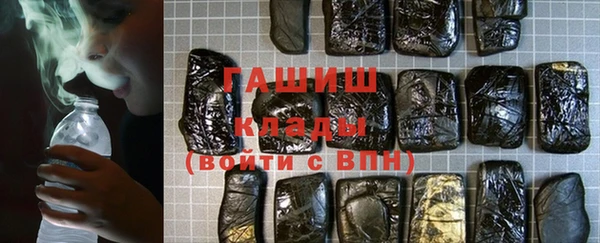 ГАЛЛЮЦИНОГЕННЫЕ ГРИБЫ Володарск