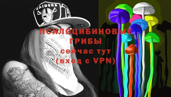 каннабис Вязьма