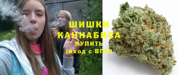 каннабис Вязьма