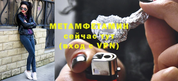 хмурый Вязники
