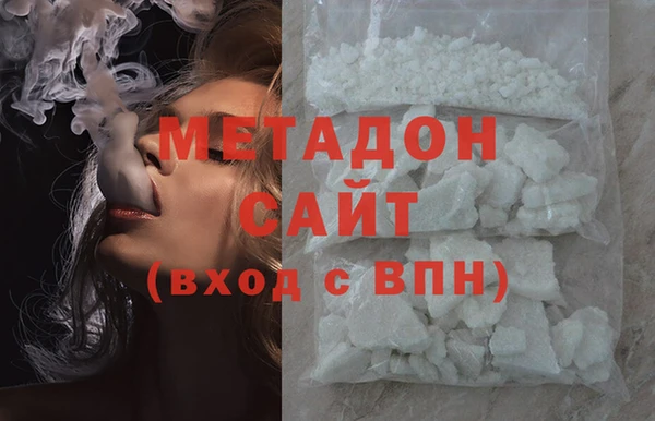 каннабис Вязьма