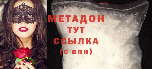 ГАЛЛЮЦИНОГЕННЫЕ ГРИБЫ Володарск