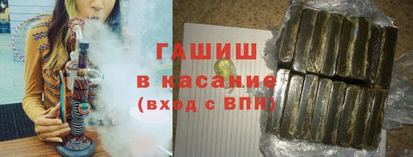 ГАЛЛЮЦИНОГЕННЫЕ ГРИБЫ Володарск