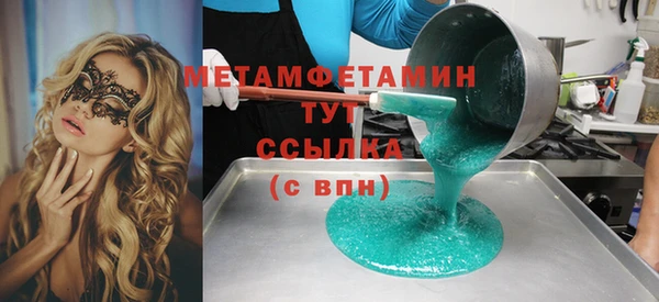 ГАЛЛЮЦИНОГЕННЫЕ ГРИБЫ Володарск