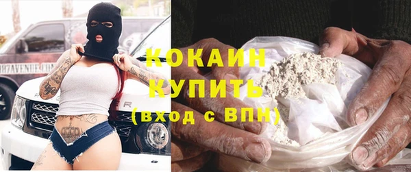 ГАЛЛЮЦИНОГЕННЫЕ ГРИБЫ Володарск