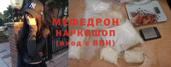 каннабис Вязьма
