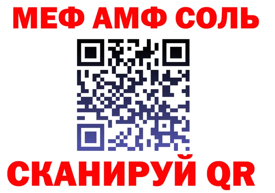 ГАШ убойный вход маркетплейс OMG Каменногорск