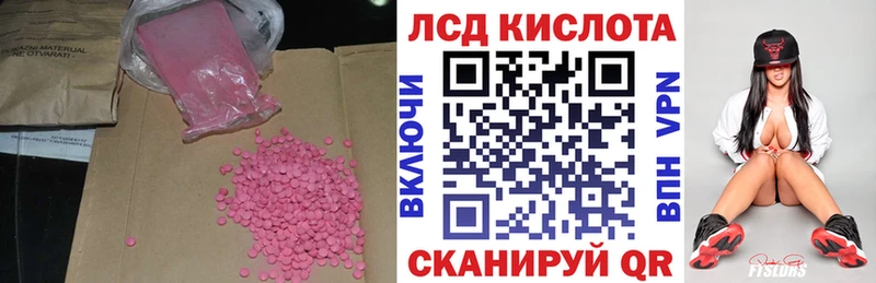 LSD-25 экстази ecstasy  где можно купить   Каменногорск 