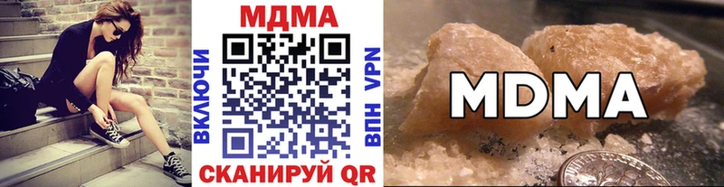 купить  цена  Каменногорск  MDMA VHQ 