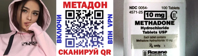 kraken tor  Каменногорск  МЕТАДОН кристалл 